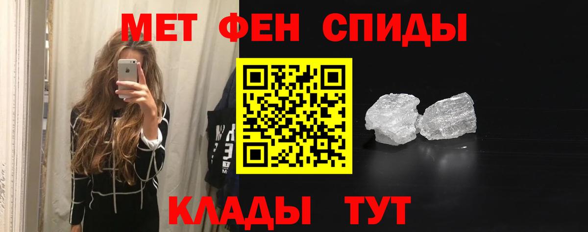 Amphetamine  Amphetamine Premium  Вход с VPN  Аргун 