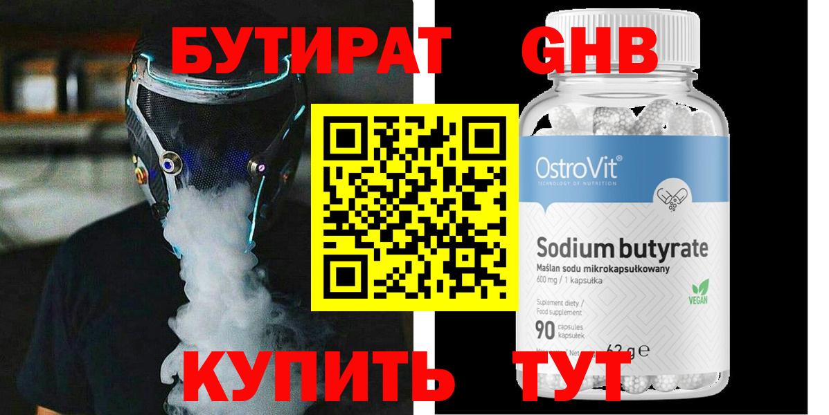 APVP СОЛЬ кристаллы  МЕФ   COCAIN  MDMA  Аргун  ЭКСТАЗИ  Цена  Вход с VPN  МАРИХУАНА  ГАШ 