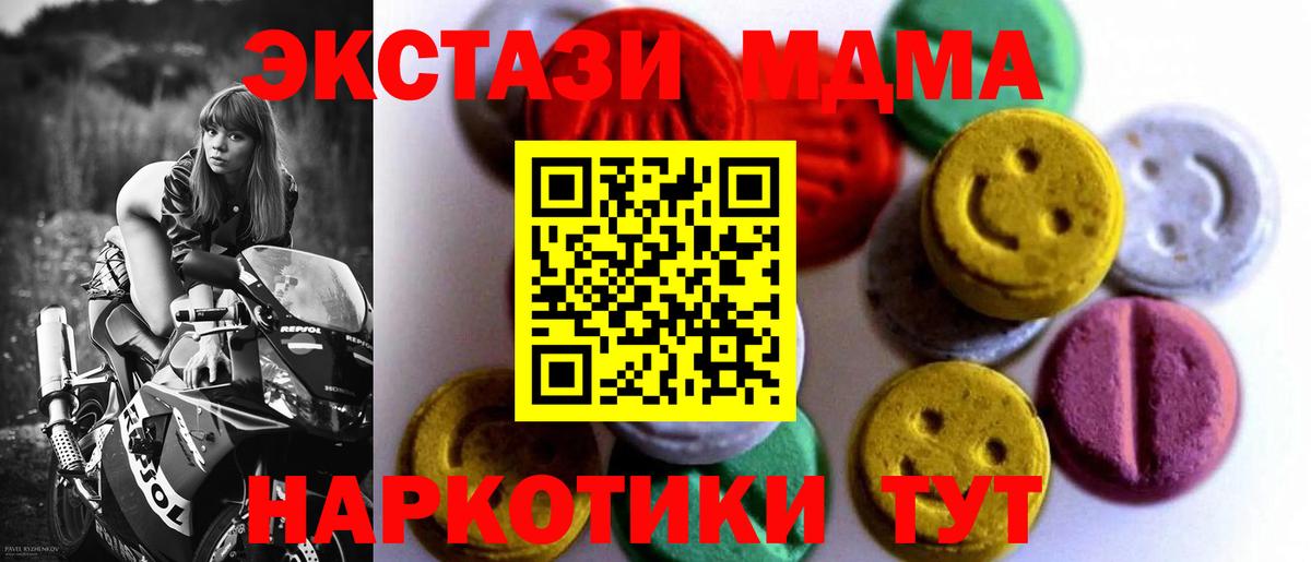 Аргун  Экстази бентли  Экстази 280 MDMA  Ecstasy  Вход с VPN 