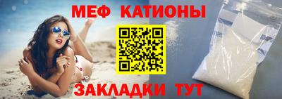 мяу мяу кристалл Аргун