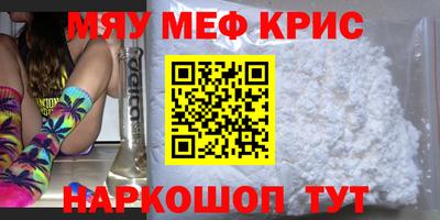 кокаин премиум Апшеронск