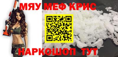 кокаин премиум Апшеронск