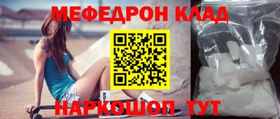 COCAINE Апрелевка