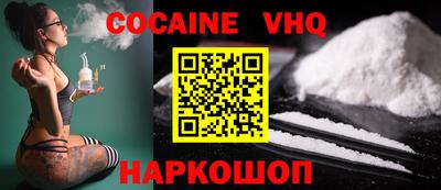 COCAINE Апрелевка