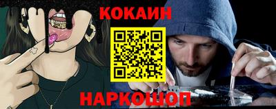 мяу мяу кристалл Аргун