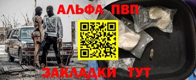 COCAINE Апрелевка