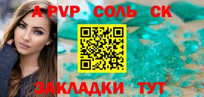 мяу мяу кристалл Аргун