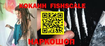 кокаин премиум Апшеронск