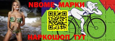 кокаин премиум Апшеронск