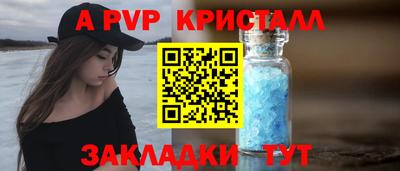 кокаин премиум Апшеронск