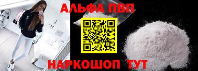 COCAINE Апрелевка