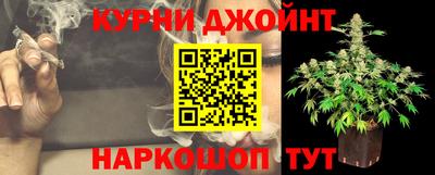 мяу мяу кристалл Аргун