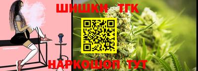 мяу мяу кристалл Аргун