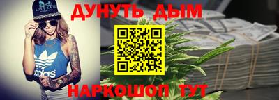 COCAINE Апрелевка
