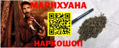 кокаин премиум Апшеронск