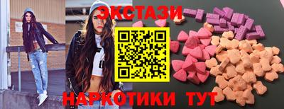кокаин премиум Апшеронск