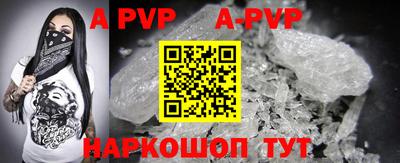 мяу мяу кристалл Аргун