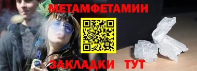 мяу мяу кристалл Аргун