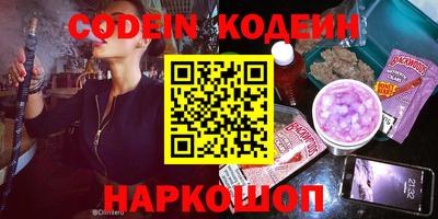 мяу мяу кристалл Аргун
