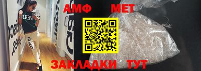 мяу мяу кристалл Аргун