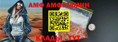 мяу мяу кристалл Аргун
