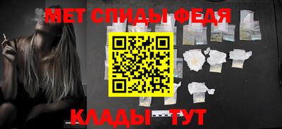 мяу мяу кристалл Аргун