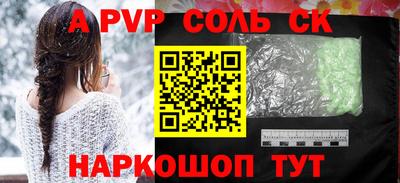 кокаин премиум Апшеронск