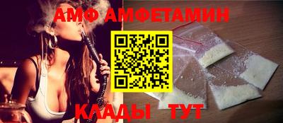 мяу мяу кристалл Аргун