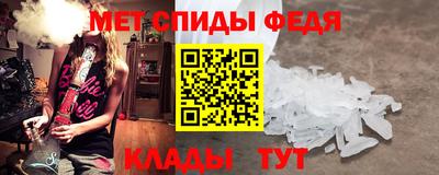 мяу мяу кристалл Аргун