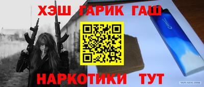 мяу мяу кристалл Аргун