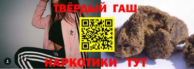 кокаин премиум Апшеронск