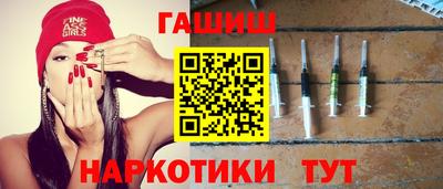 кокаин премиум Апшеронск