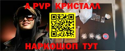 COCAINE Апрелевка
