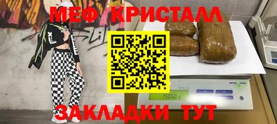 COCAINE Апрелевка