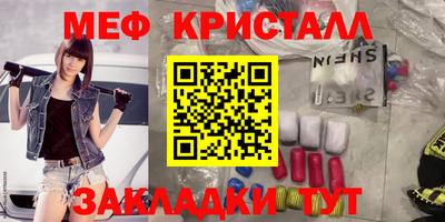 кокаин премиум Апшеронск