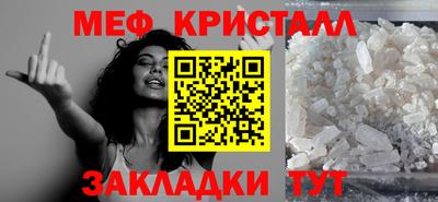 кокаин премиум Апшеронск