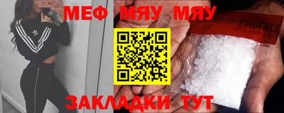 тгк Владикавказ