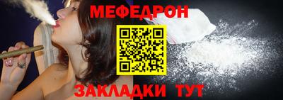 кокаин премиум Апшеронск