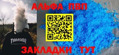 кокаин премиум Апшеронск