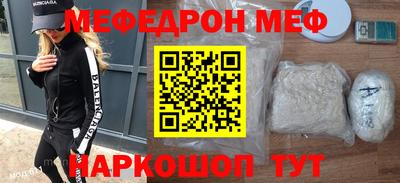 кокаин премиум Апшеронск