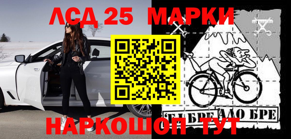 LSD-25 экстази ecstasy Аргун