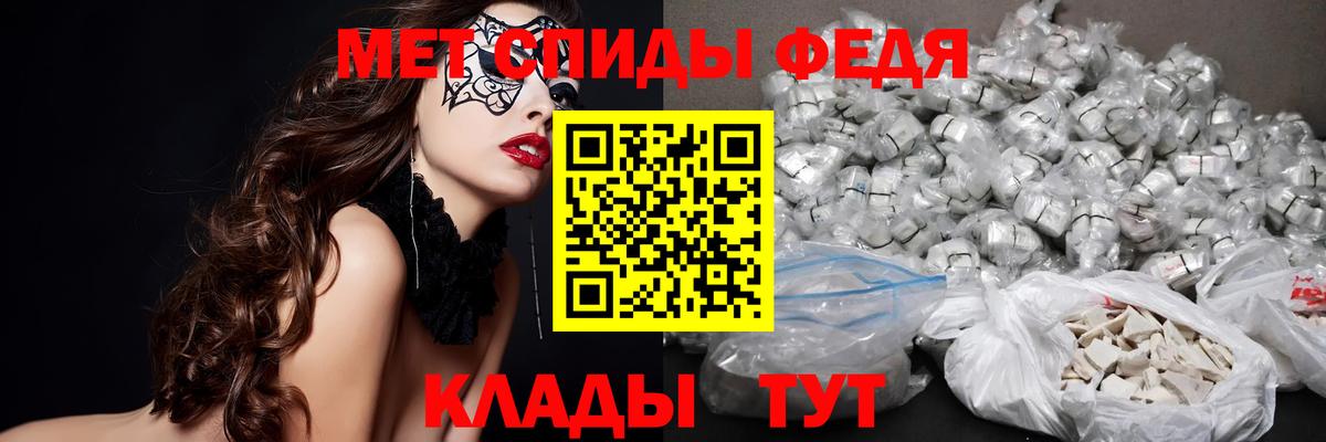 Аргун  МЕТАМФЕТАМИН мет  Первитин  Вход с VPN 