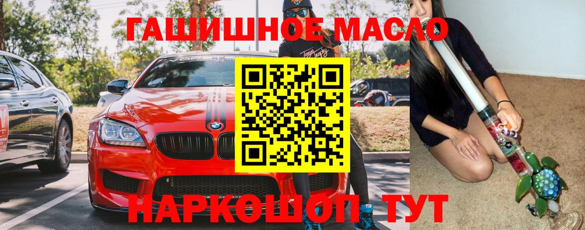 Дистиллят ТГК вейп с тгк Аргун