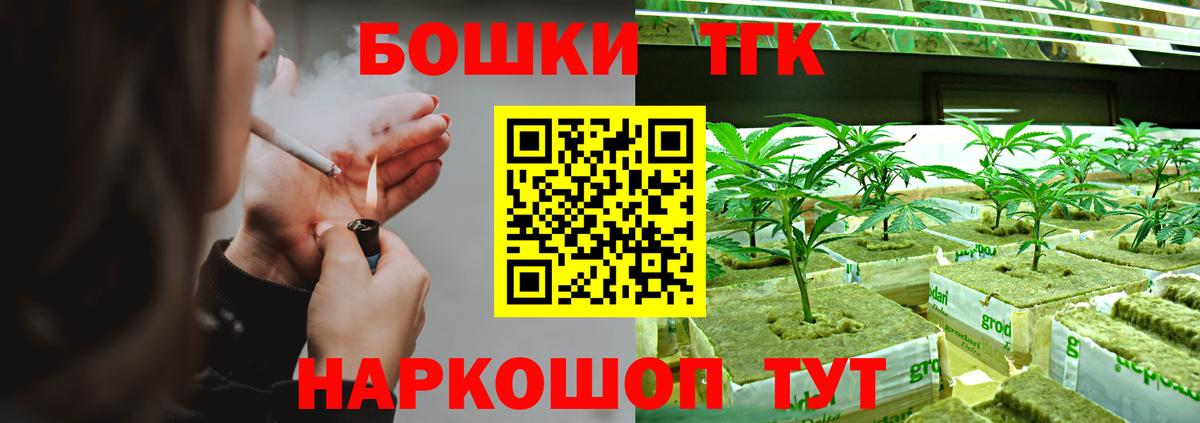Бошки Шишки Amnesia Аргун